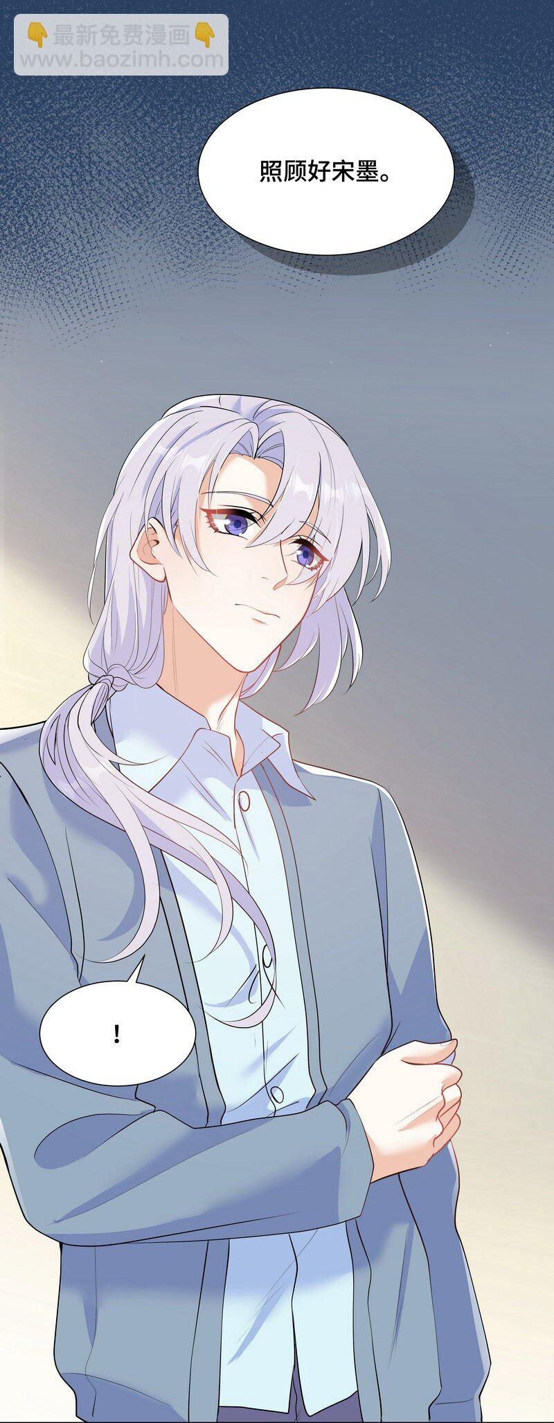 Chap.84 长辈间隐藏的爱意(1/2)-第89话