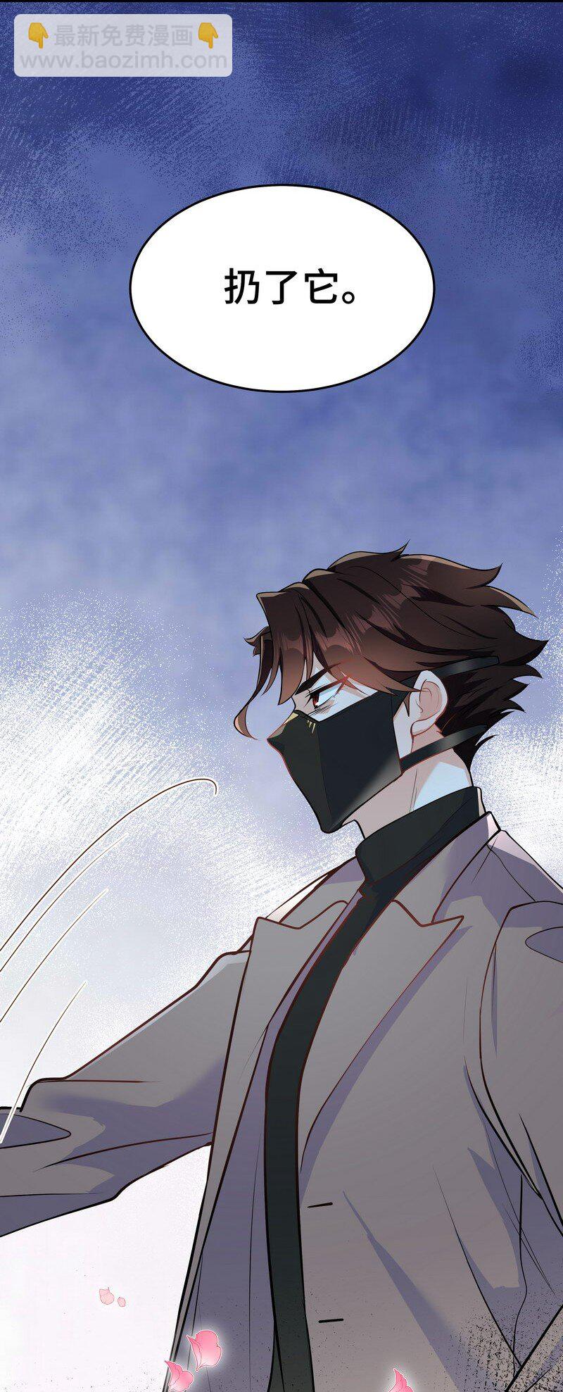 Chap.84 长辈间隐藏的爱意(1/2)-第89话