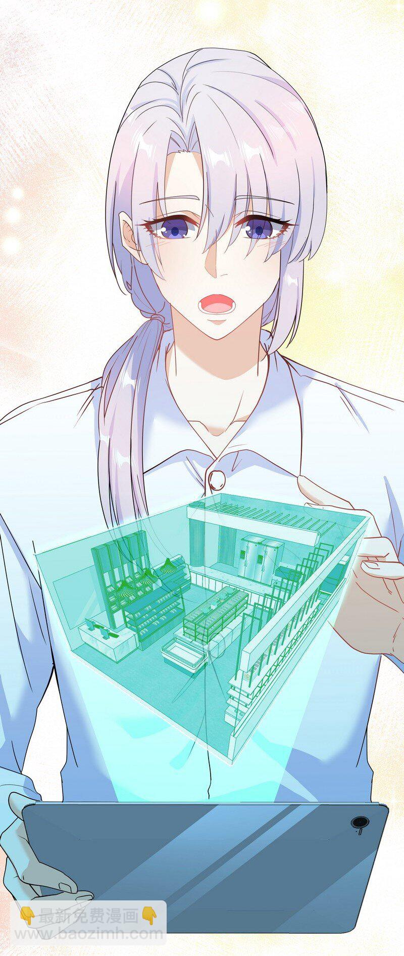 Chap.86 有时候，真想把它割掉(1/2)-第91话