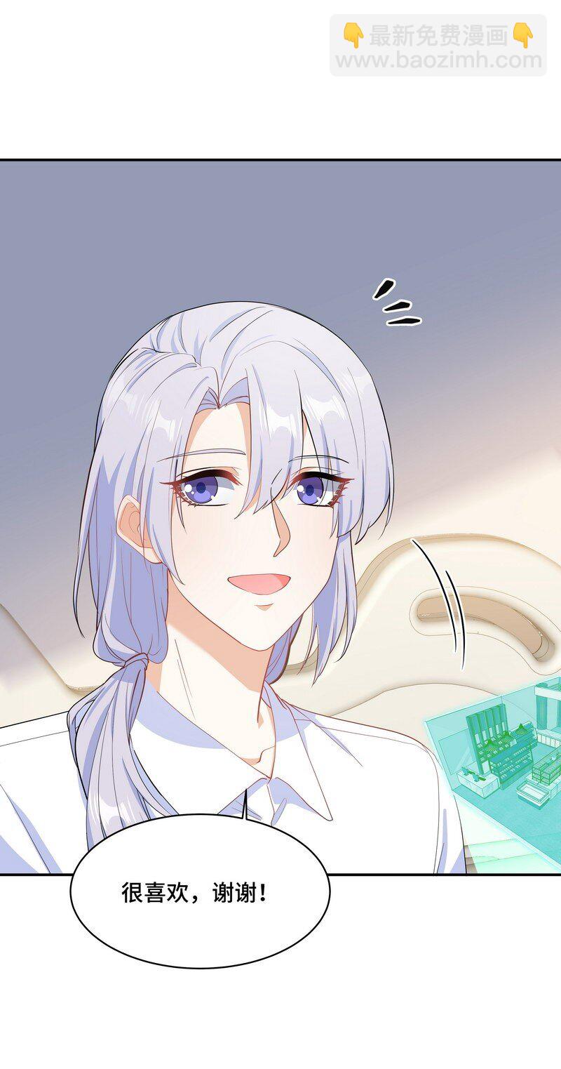 Chap.86 有时候，真想把它割掉(1/2)-第91话