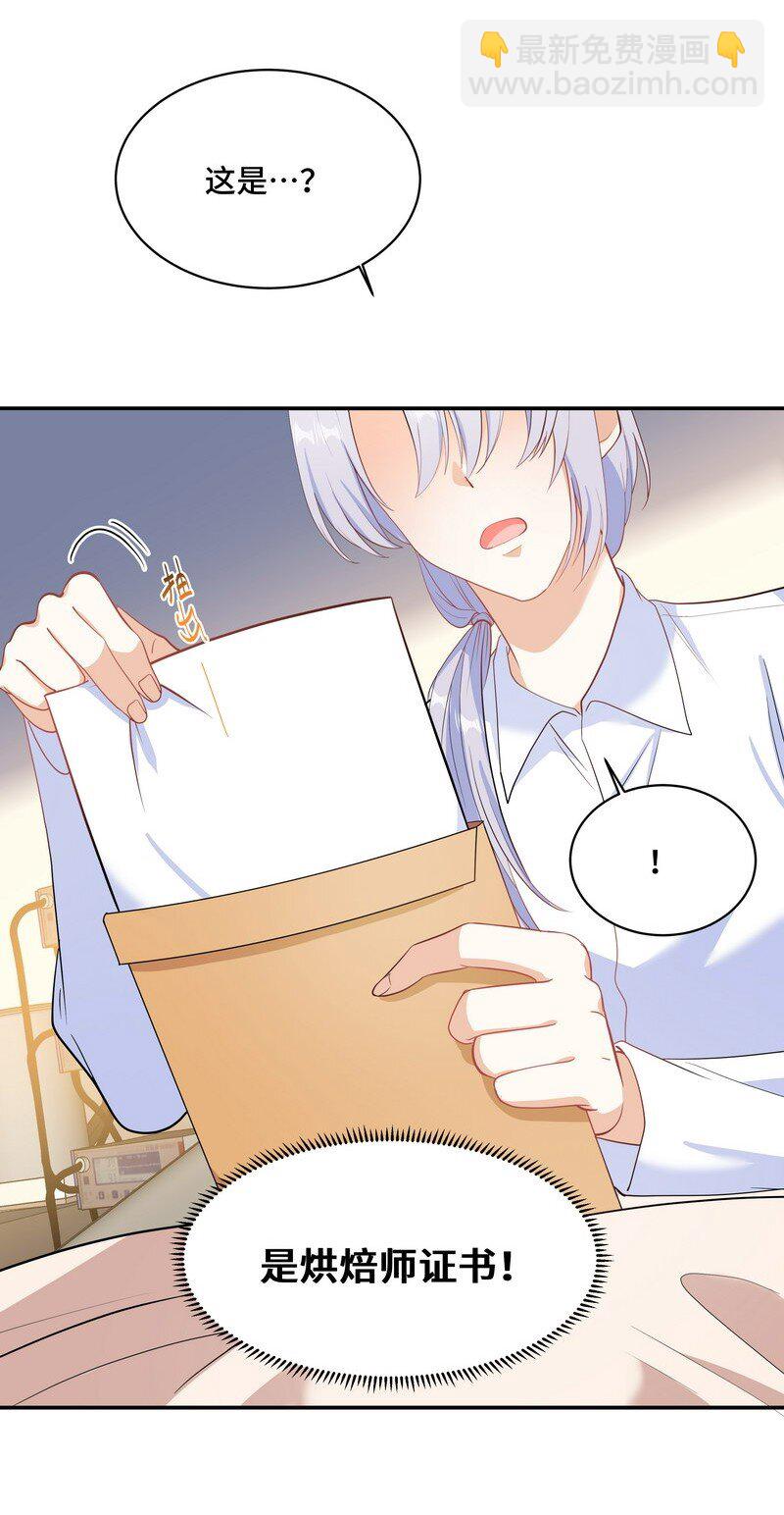 Chap.86 有时候，真想把它割掉(1/2)-第91话