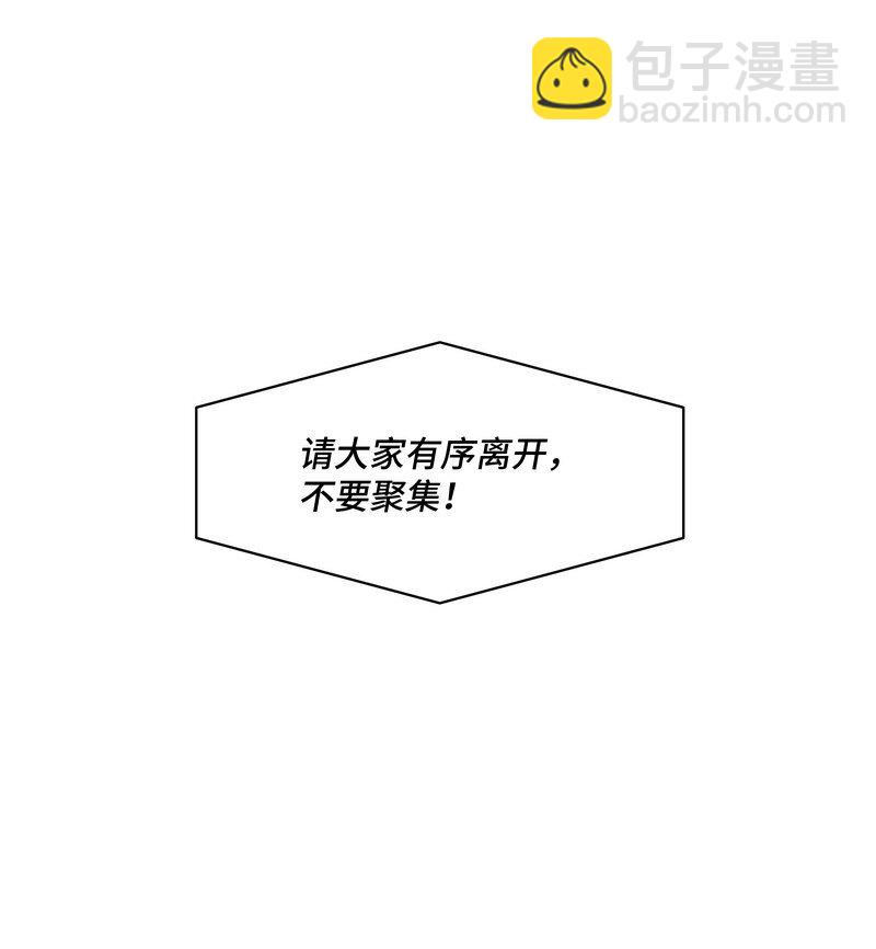 Chap.86 有时候，真想把它割掉(1/2)-第91话