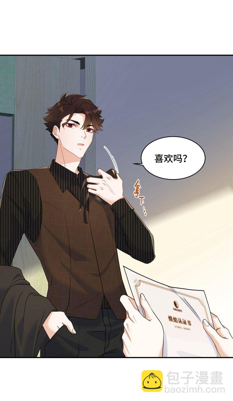 Chap.86 有时候，真想把它割掉(1/2)-第91话