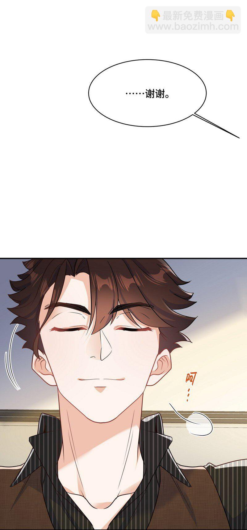 Chap.86 有时候，真想把它割掉(1/2)-第91话