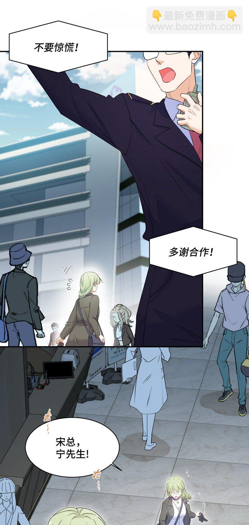 Chap.86 有时候，真想把它割掉(1/2)-第91话