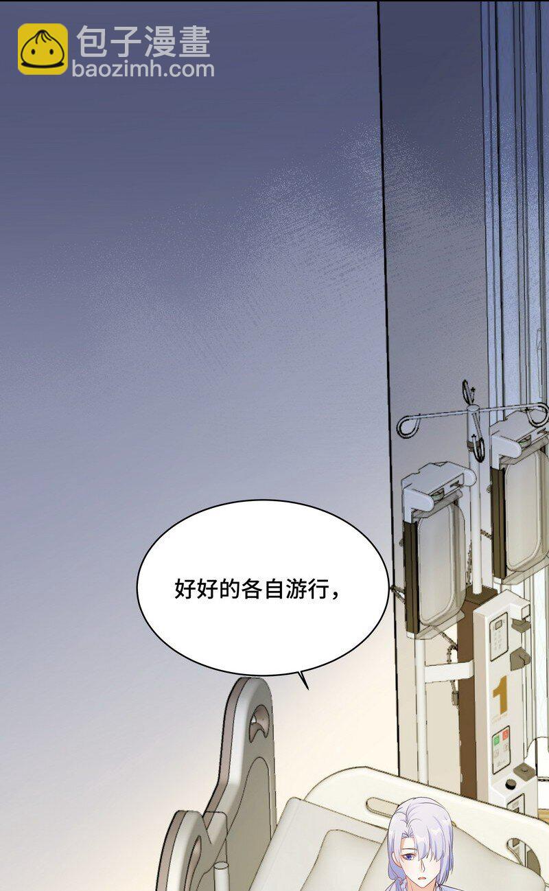 Chap.86 有时候，真想把它割掉(1/2)-第91话