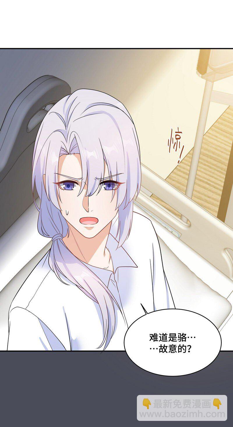 Chap.86 有时候，真想把它割掉(1/2)-第91话