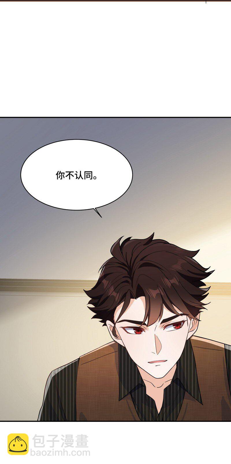 Chap.86 有时候，真想把它割掉(1/2)-第91话