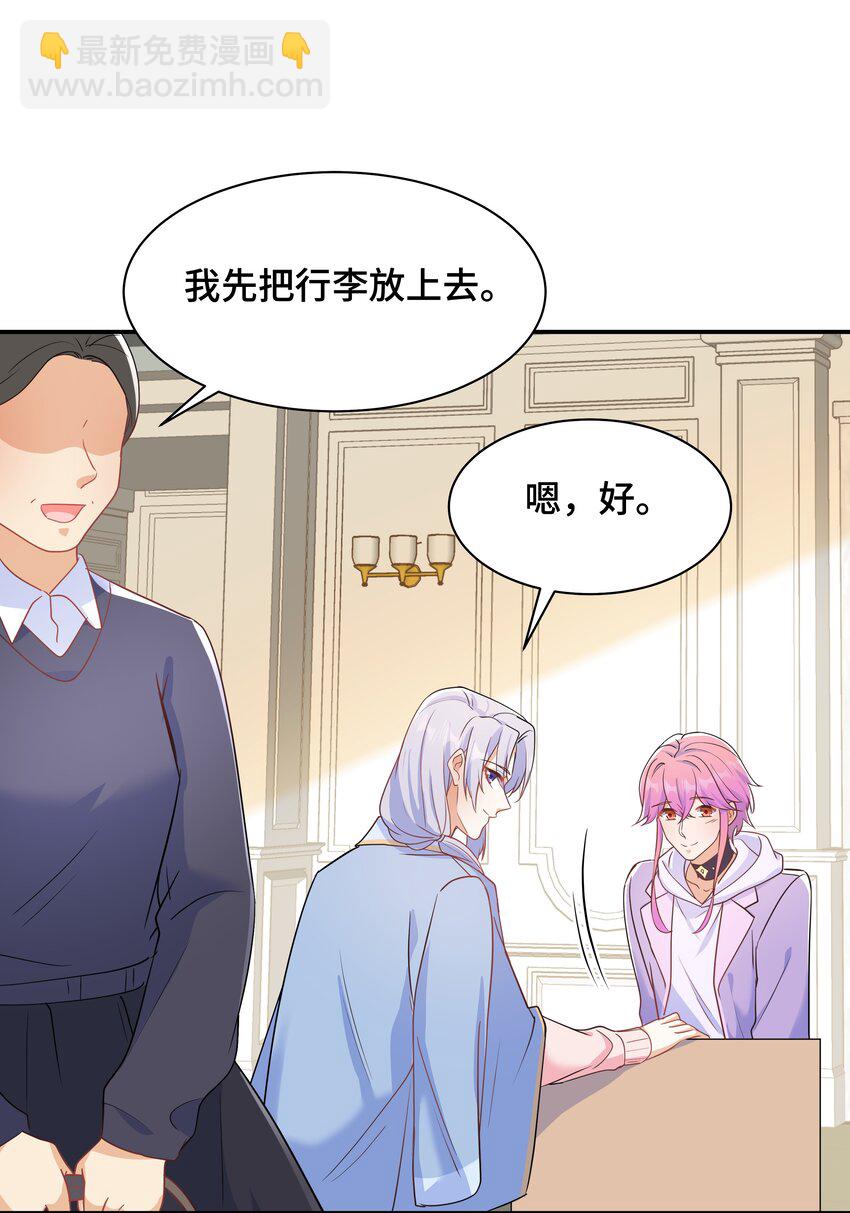 Chap.88 原来他一直关注着我-第93话