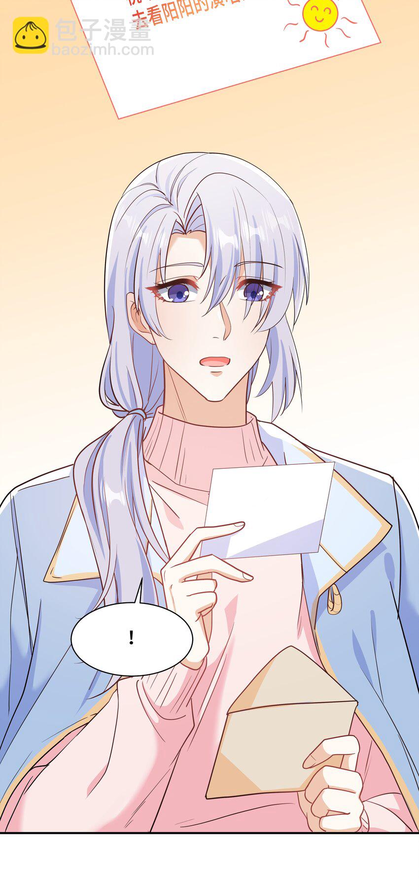 Chap.88 原来他一直关注着我-第93话