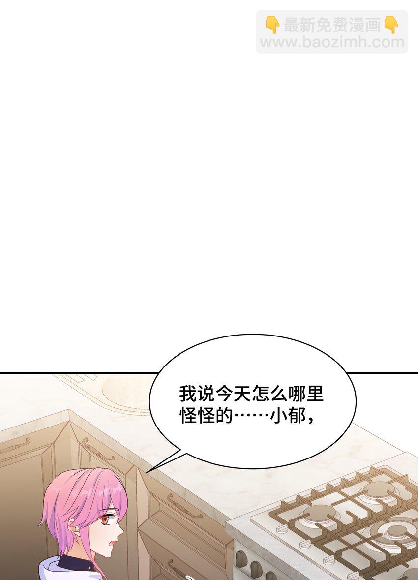 Chap.88 原来他一直关注着我-第93话