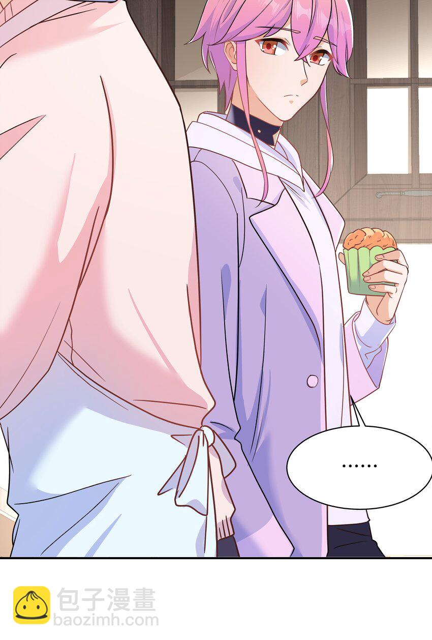 Chap.88 原来他一直关注着我-第93话