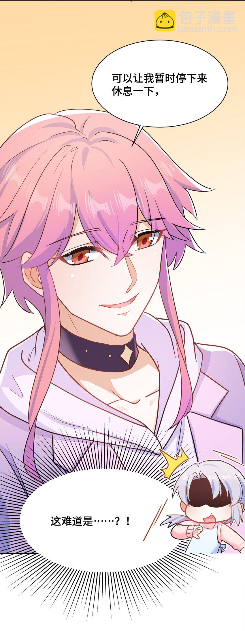 Chap.88 原来他一直关注着我-第93话