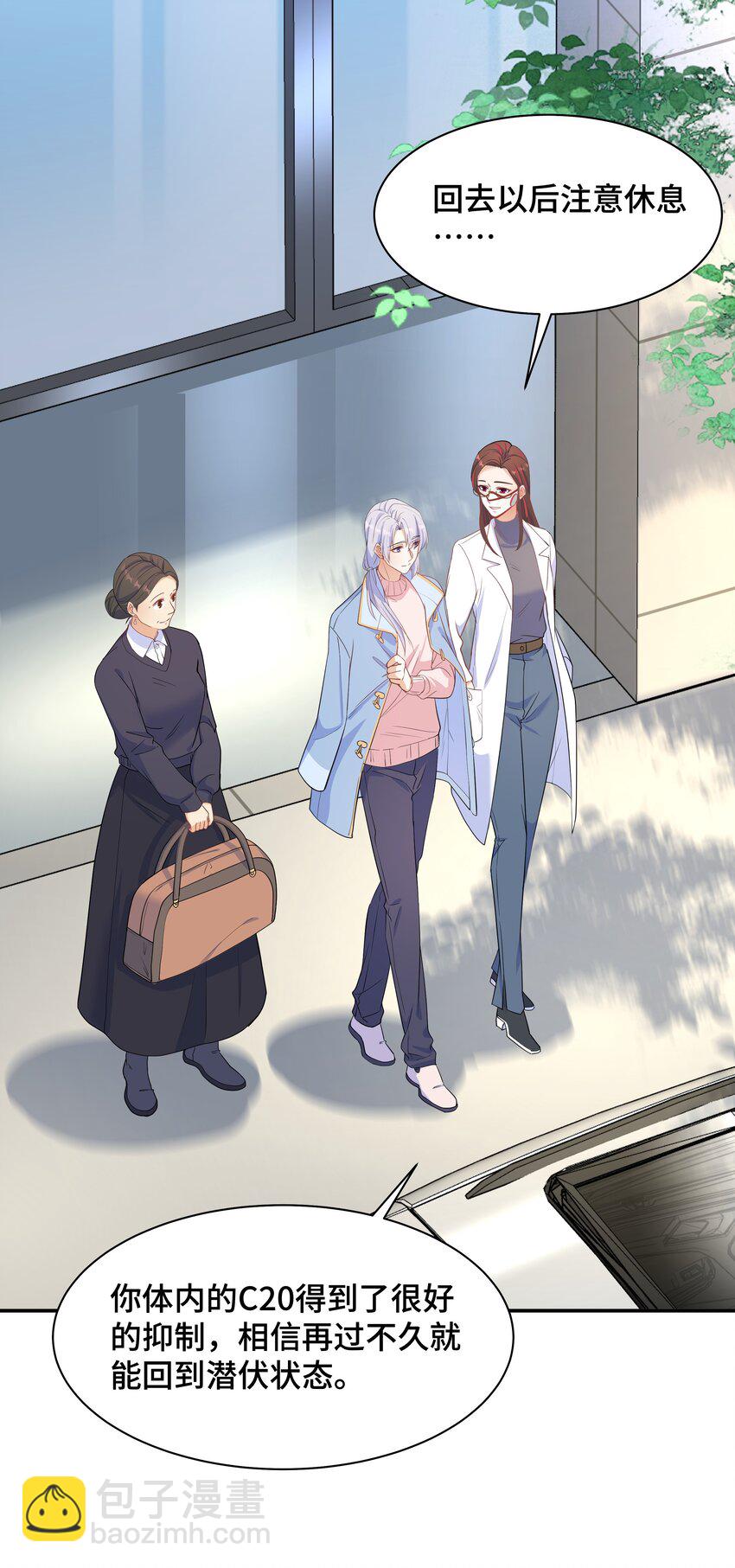 Chap.88 原来他一直关注着我-第93话