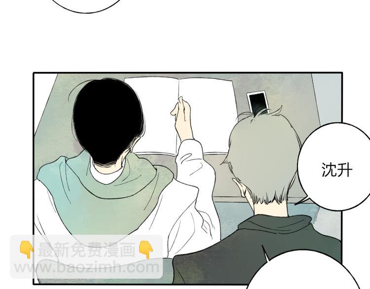 第1话 你的秘密(1/5)-第1话