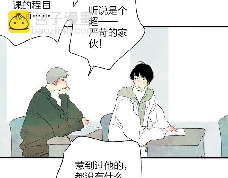 第1话 你的秘密(1/5)-第1话