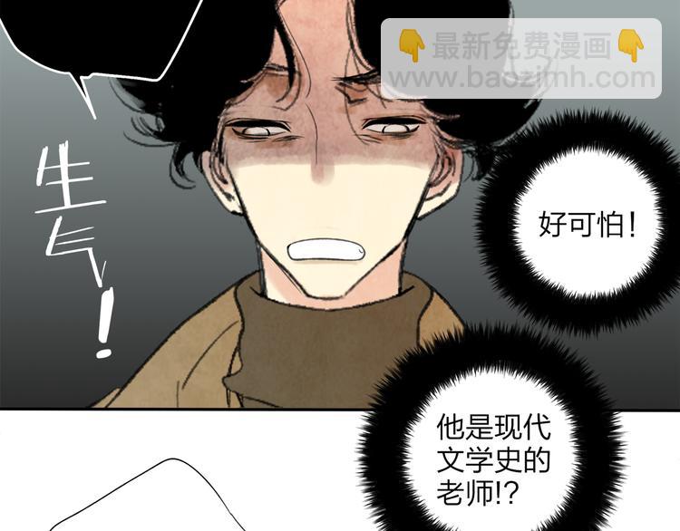 第1话 你的秘密(1/5)-第1话