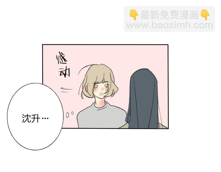 第1话 你的秘密(1/5)-第1话