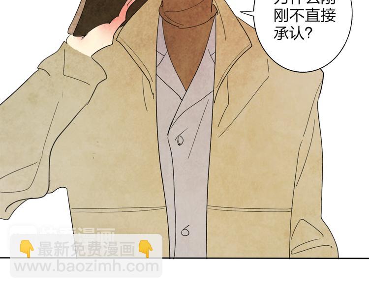 第1话 你的秘密(1/5)-第1话