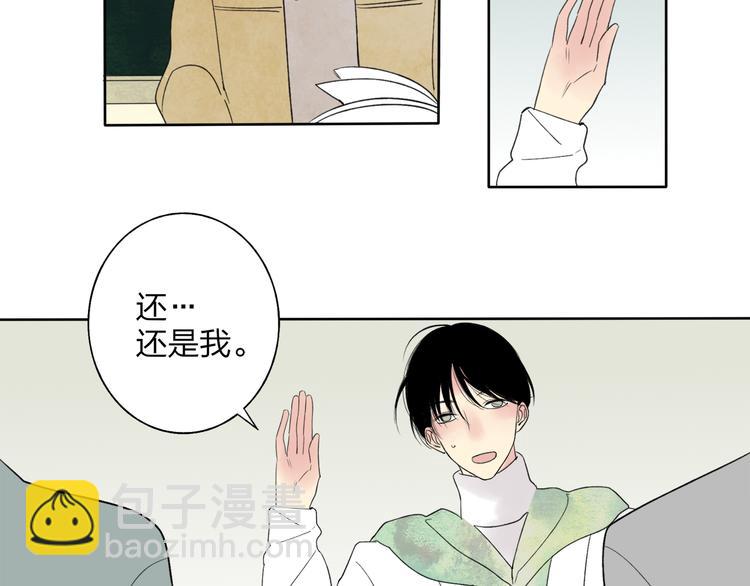 第1话 你的秘密(1/5)-第1话