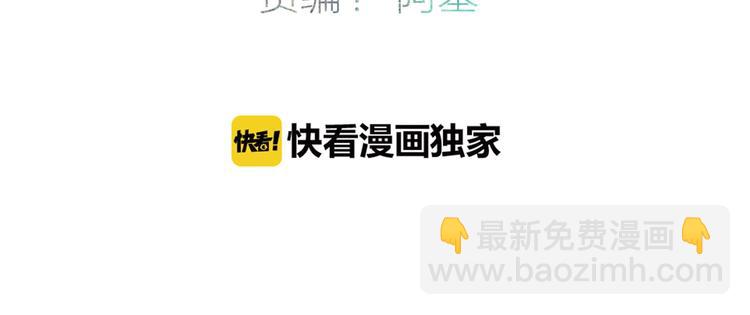 第97话  葬礼(1/2)-第101话