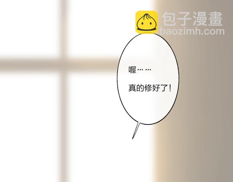 第97话  葬礼(1/2)-第101话