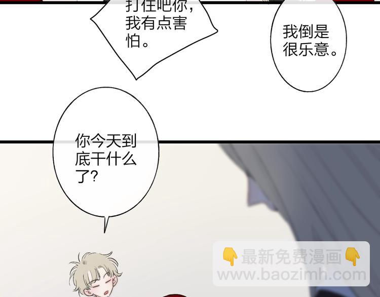 第99话  斯人已逝(1/2)-第103话