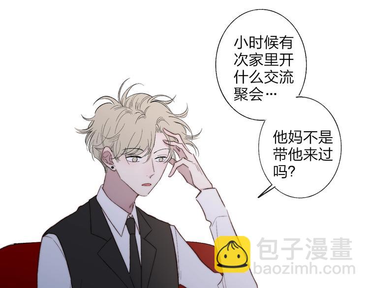 第99话  斯人已逝(1/2)-第103话