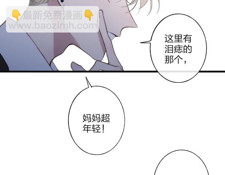 第99话  斯人已逝(1/2)-第103话