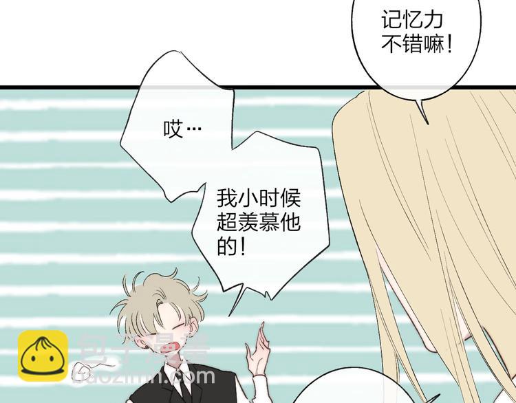 第99话  斯人已逝(1/2)-第103话