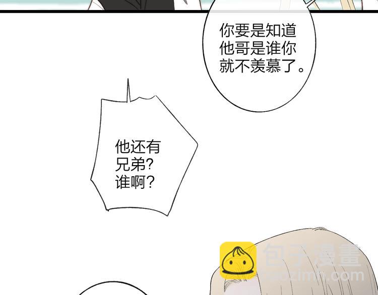 第99话  斯人已逝(1/2)-第103话