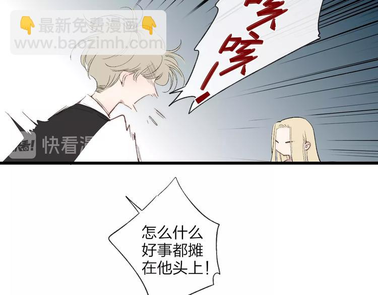 第99话  斯人已逝(1/2)-第103话