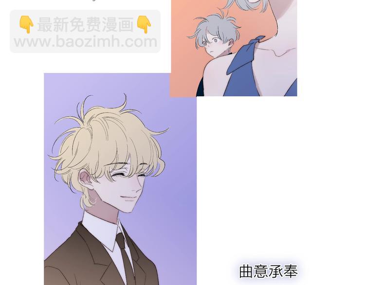 第99话  斯人已逝(1/2)-第103话