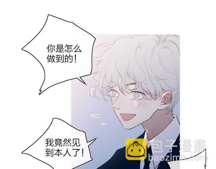 第99话  斯人已逝(1/2)-第103话