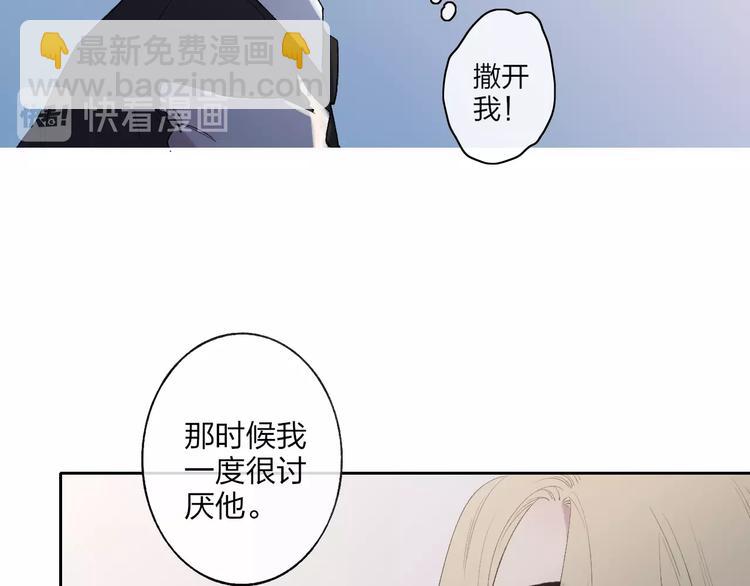 第99话  斯人已逝(1/2)-第103话