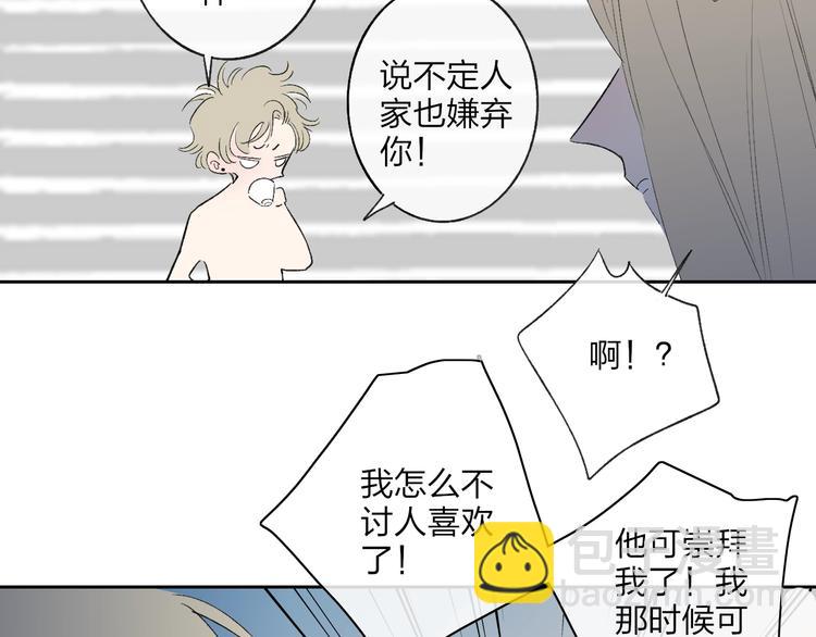 第99话  斯人已逝(1/2)-第103话