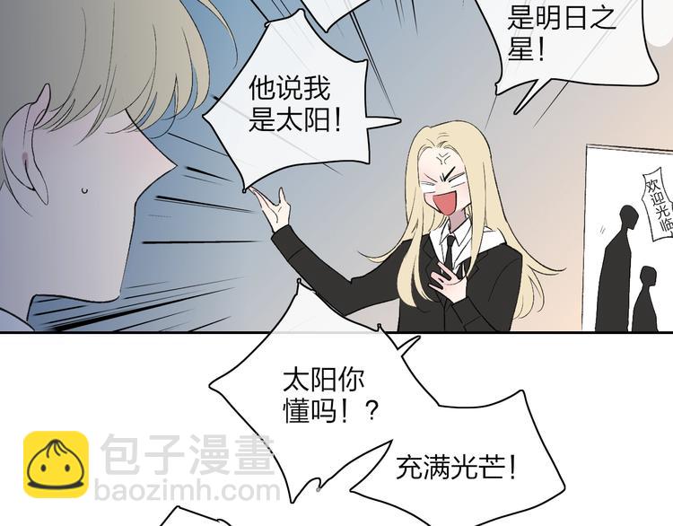 第99话  斯人已逝(1/2)-第103话