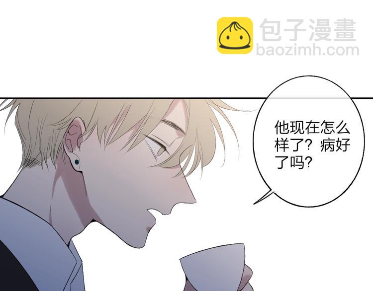 第99话  斯人已逝(1/2)-第103话