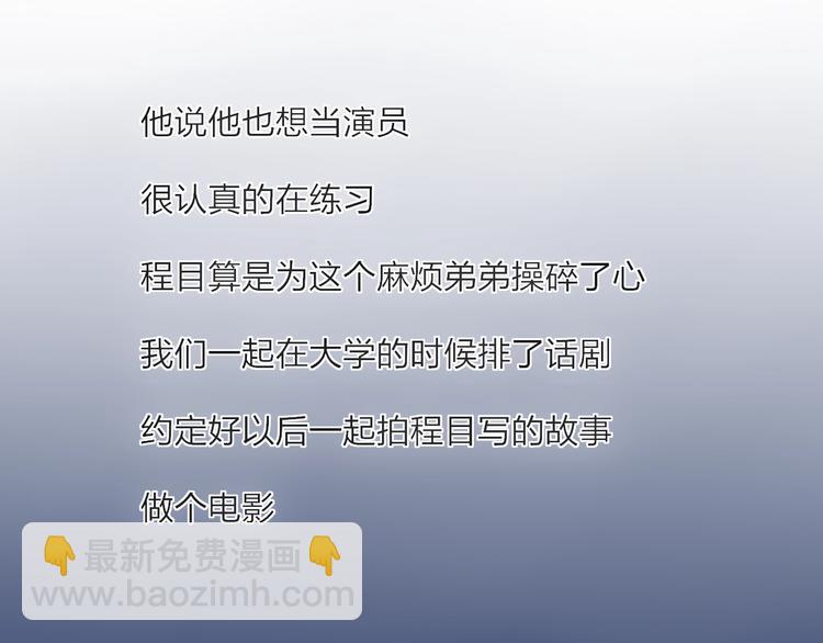 第99话  斯人已逝(1/2)-第103话