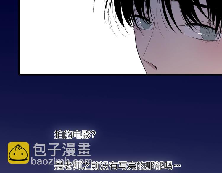 第99话  斯人已逝(1/2)-第103话