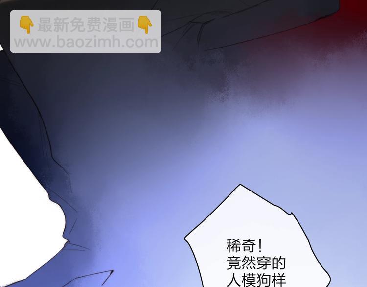 第99话  斯人已逝(1/2)-第103话