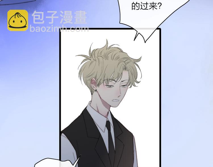 第99话  斯人已逝(1/2)-第103话