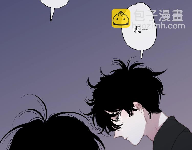 第101话  远行(1/2)-第105话