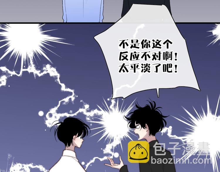 第101话  远行(1/2)-第105话