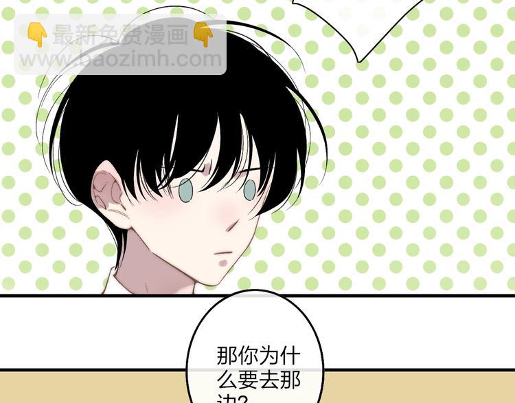 第101话  远行(1/2)-第105话