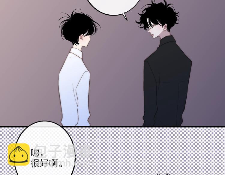 第101话  远行(1/2)-第105话