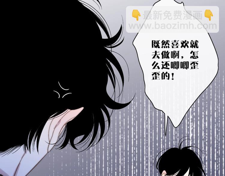 第101话  远行(1/2)-第105话