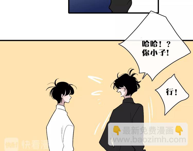 第101话  远行(1/2)-第105话