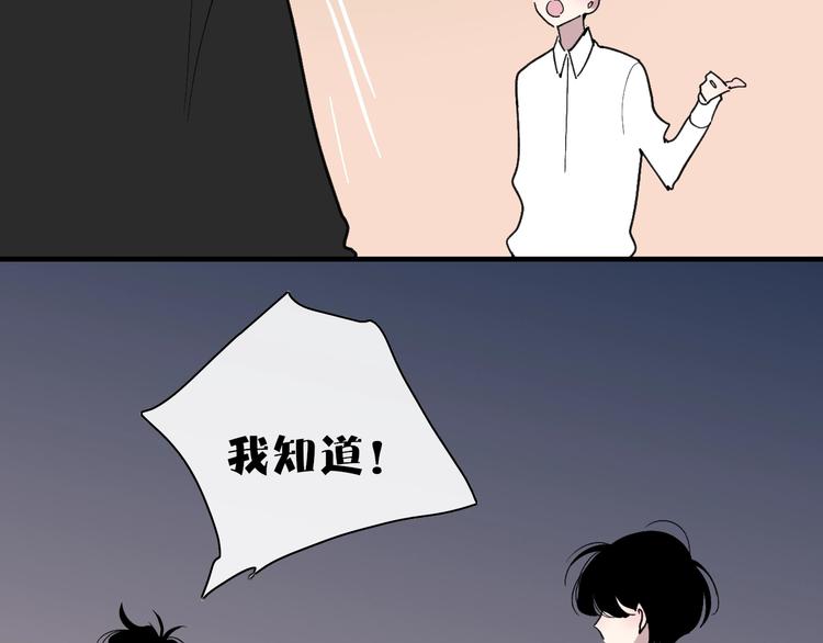 第101话  远行(1/2)-第105话