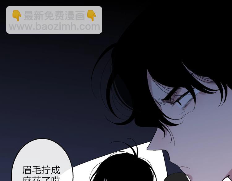 第101话  远行(1/2)-第105话